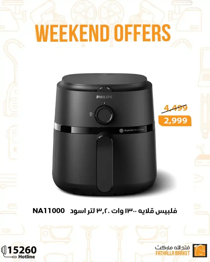 Fathalla Market offers