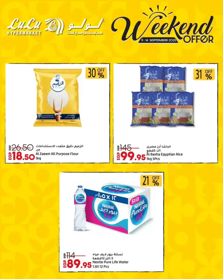 LuLu Hypermarket Egypt Offers