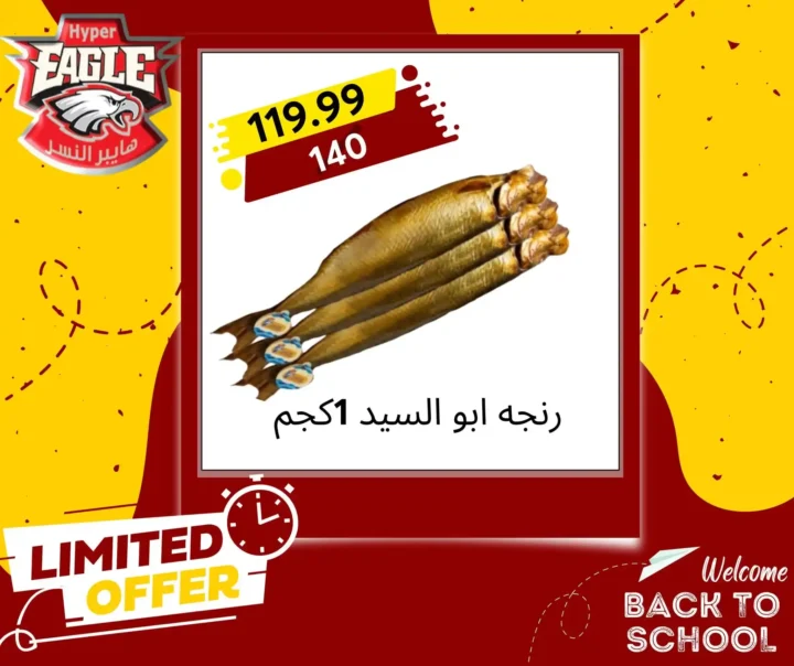 سنتر عجايب للأدوات المنزلية‏ 