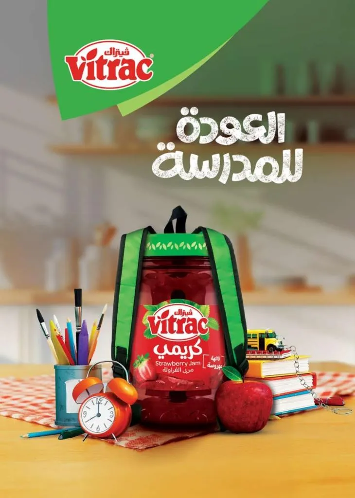 Seoudi Supermarket