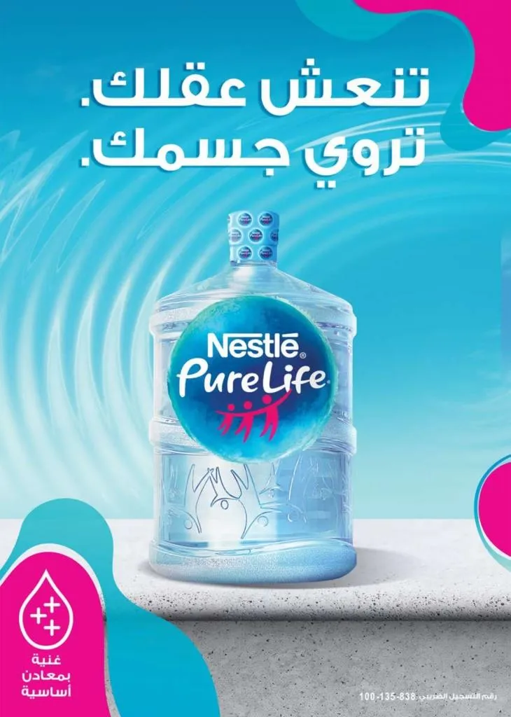 Saudi Market Offers September - October 2025 | Huge Discounts on Cheese and Fruits