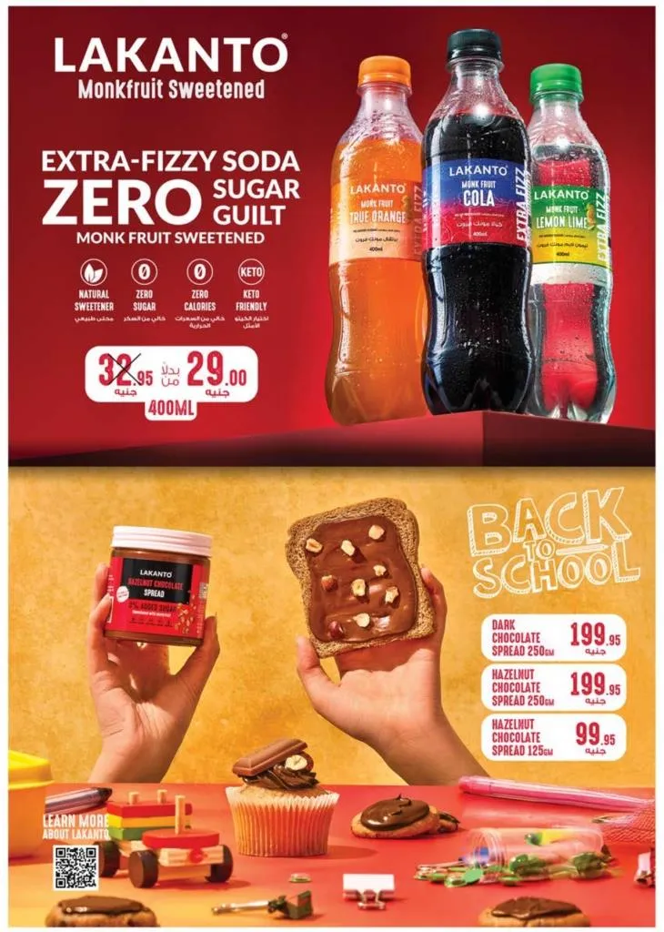 Saudi Market Offers September - October 2025 | Huge Discounts on Cheese and Fruits
