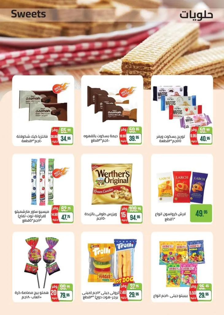Saudi Market Offers September - October 2025 | Huge Discounts on Cheese and Fruits
