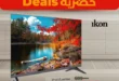 Lulu Hypermarket Dammam Beach offers from 3 to 5 October 2025