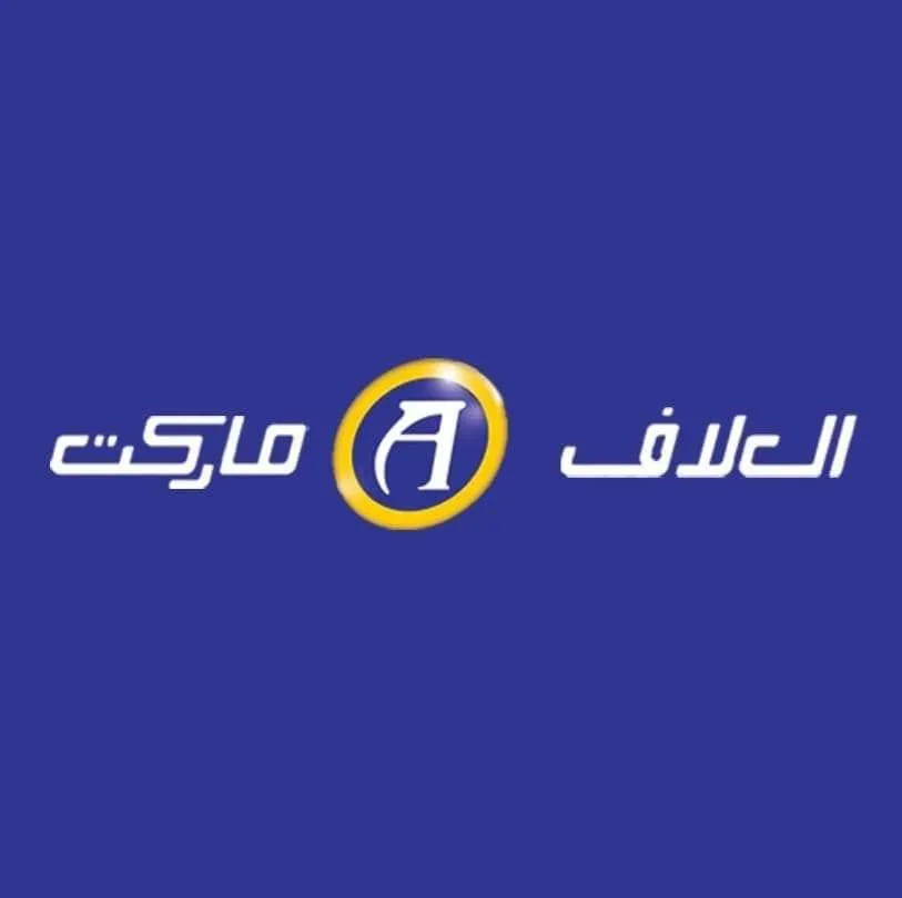 Al Allaf Market Addresses and Branches - Amazing Discounts