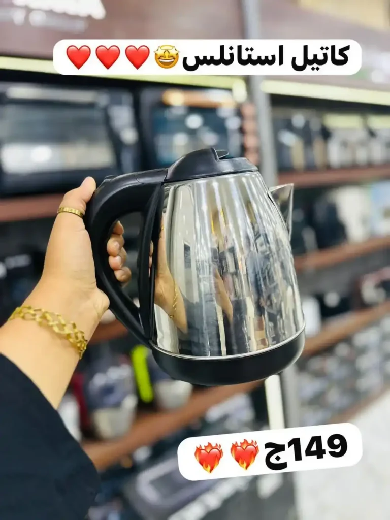 أقوى عروض كوكو آند إس على الأجهزة الكهربائية في الزاوية الحمراء