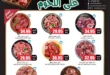 عروض أسواق النخبة على اللحوم الطازجة من 5 إلى 10 أكتوبر 2025 – طزاجة يومية بأسعار لا تُقارن