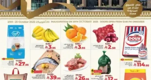 Lulu Hypermarket Tuwaiq Riyadh Opening Offers - Amazing Discounts from 20 to 25 October 2025 🛍️🔥