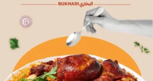 عروض أسواق التميمي في السعودية – 🛒 أسبوع الأرز بعروض مذهلة على الأرز والدجاج والهيل 5 عروض أسواق التميمي في السعودية – 🛒 أسبوع الأرز بعروض مذهلة على الأرز والدجاج والهيل