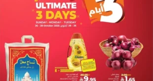 عروض لولو هايبر ماركت الدمام الشاطئ – خصومات رائعة لمدة 3 أيام فقط على الأغذية والإلكترونيات والأجهزة المنزلية 7 Lulu Hypermarket Dammam Beach Offers – Great discounts for 3 days only on food, electronics, and home appliances.