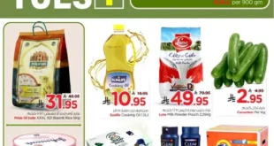 عروض نستو هايبر ماركت السعودية – تخفيضات مذهلة لمدة 3 أيام فقط على الأغذية والإلكترونيات والمنتجات المنزلية 6 Nesto Hypermarket Saudi Arabia Offers – Amazing Discounts for 3 Days Only on Food, Electronics, and Household Products