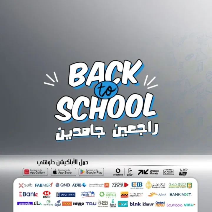1 عروض الموبايلات دريم عروض مصر 1