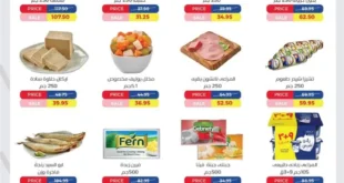 Exception Market offers from October 7 to 12, 2025 | Huge discounts on groceries and cleaning products