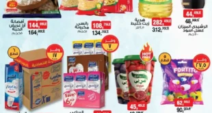 عروض بيم مصر يوم الأحد 19 أكتوبر 2025 | 🛒 اشتري أكتر ووفر أكتر 💥 20 BIM Egypt offers on Sunday, October 19, 2025 | 🛒 Buy more and save more 💥