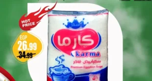 Zone Mart October Victory Offers - Huge Discounts on Oil, Sugar, Rice, and Essential Products