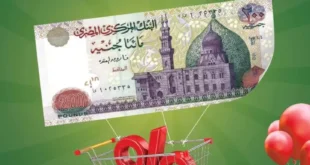 عروض سراي ماركت Sarai Market – كل اللي نفسك فيه بـ 200 جنيه فقط 🔥