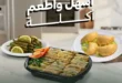 Al Habeeb Market Offers | Homemade Taste with Limited Offers Until October 13
