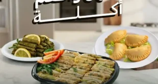 Al Habeeb Market Offers | Homemade Taste with Limited Offers Until October 13