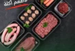 AlHabeeb Market Offers – Fresh Meat and Authentic Taste Journey