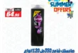El Fergany Hyper Market Offers