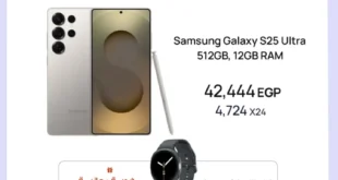 عروض دبي فون ستورز Dubai Phone