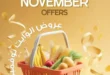 عروض سراي