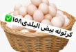 1 عروض مصر عروض سوبر توفير 1 1
