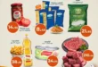 عروض كازيون ماركت من 9 حتى 13 أكتوبر 2025 – وفر أكتر على أساسيات بيتك 🛒🔥
