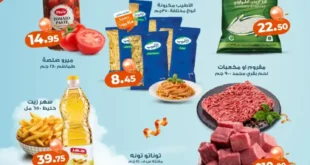 عروض كازيون ماركت نوفمبر 2025 – أوفر سعر على كل احتياجات بيتك بمناسبة 11 سنة كازيون 3 عروض كازيون ماركت نوفمبر 2025 – أوفر سعر على كل احتياجات بيتك بمناسبة 11 سنة كازيون