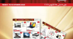 عروض لولو هايبر ماركت مصر في عيد ميلاده العاشر