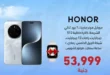 1-عروض-مصر-عروض-هايبر-الغزاوى_69_5.webp