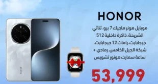 1-عروض-مصر-عروض-هايبر-الغزاوى_69_5.webp