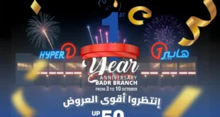 Hyper One Badr branch offers on its first birthday with discounts of up to 50%.