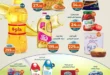 Kazyon Market offers from October 14 to 20, 2025 - Tuesday offer 🛒🔥