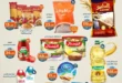 Kazyon Market offers Tuesday offer from October 7 to 13, 2025 - huge discounts on food and cleaning products