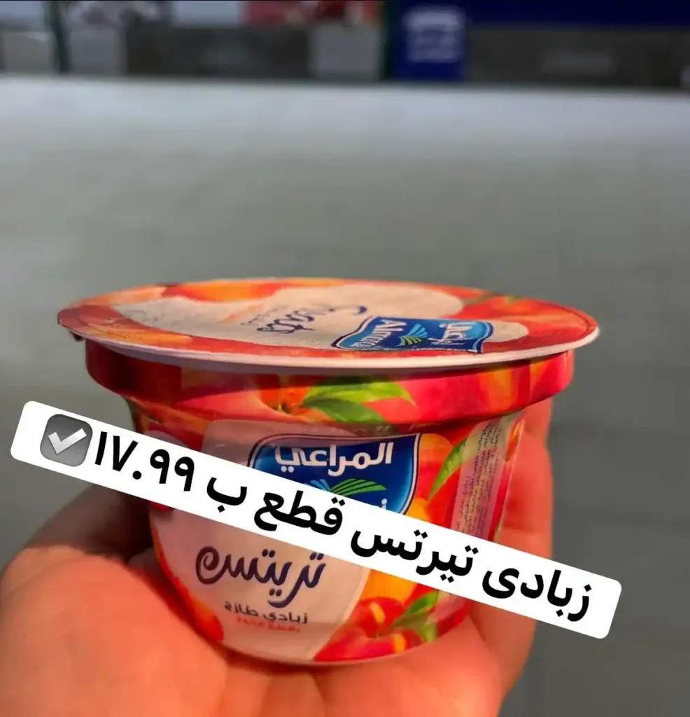 عروض سوبر توفير في أكتوبر 2025 – خصومات نارية بمناسبة احتفالات النصر