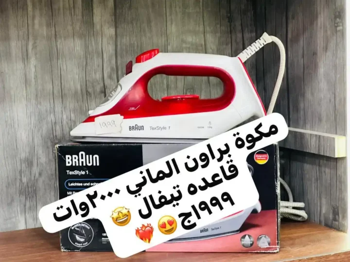 أقوى عروض كوكو آند إس على الأجهزة الكهربائية في الزاوية الحمراء