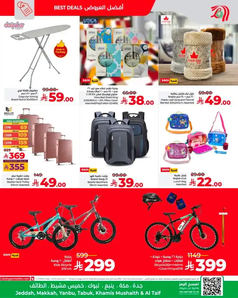 Lulu Saudi Arabia Offers from Sunday to Tuesday, October 19-21, 2025 | 🛒 Amazing discounts on fruits, meat and fish 🌿🔥