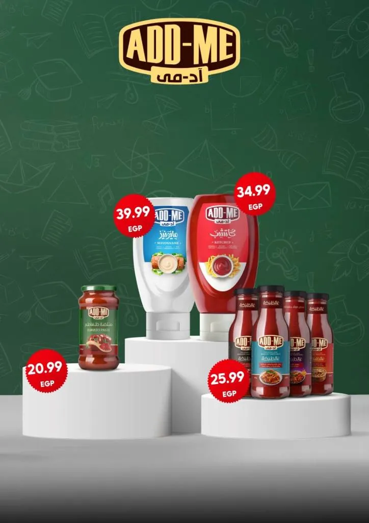 عروض سوبر ماركت الحسيني لشهر أكتوبر 2025 – تخفيضات ضخمة على كل احتياجات البيت