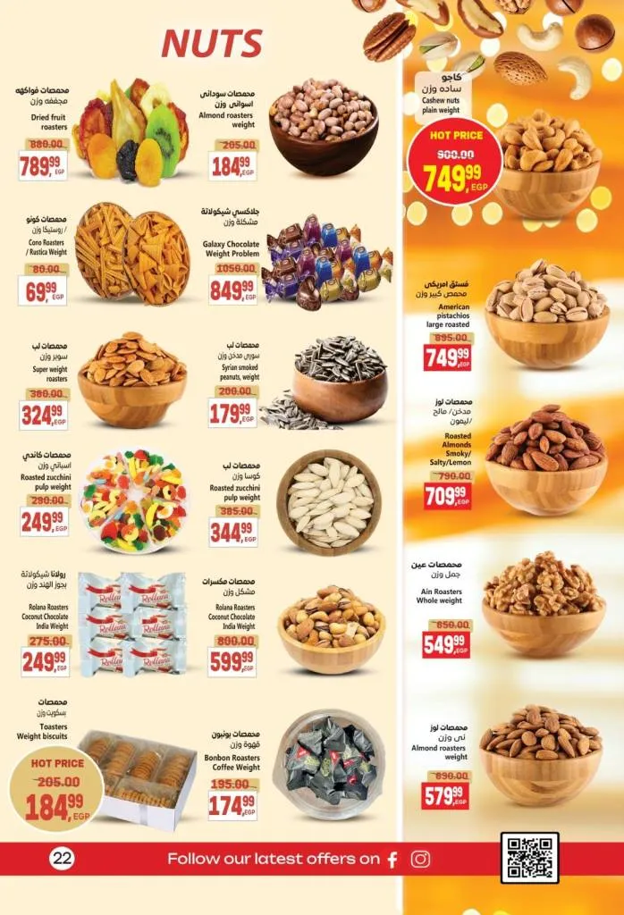 Al-Hussaini Supermarket offers for October 2025 - amazing discounts and instant gifts for all customers 🎉