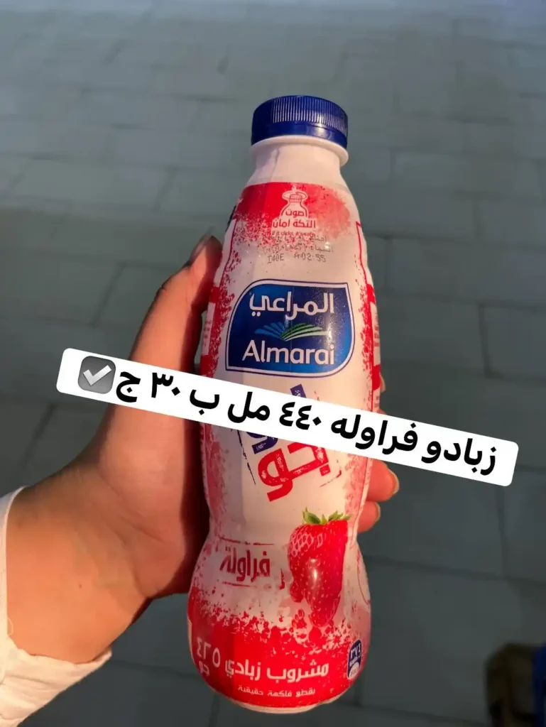 عروض سوبر توفير في أكتوبر 2025 – خصومات نارية بمناسبة احتفالات النصر