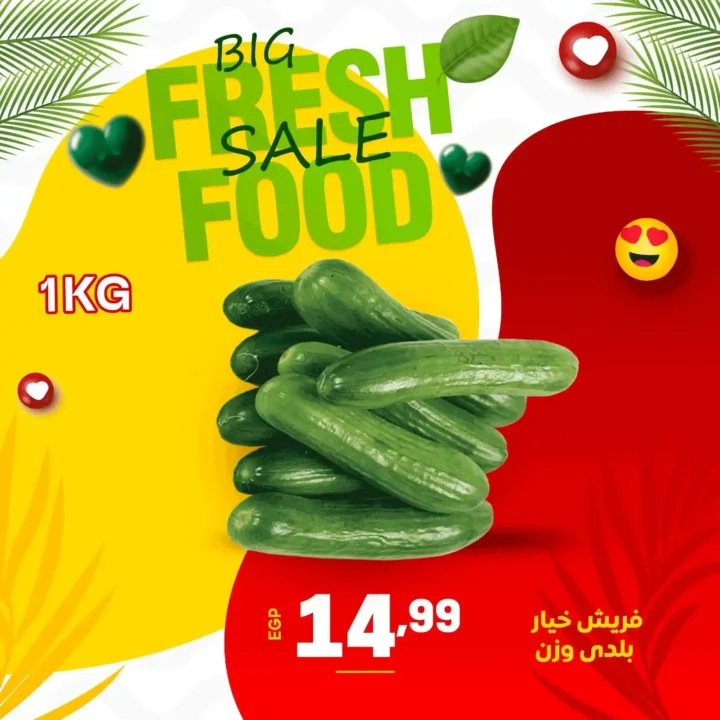 Al-Hussaini Supermarket Offers - Huge Discounts on Vegetables and Fruits for 3 Days Only