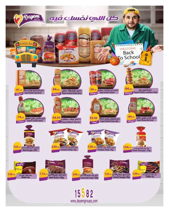HyperOne Fresh Food Offers – Amazing Discounts on Meat, Cheese, and Frozen Food!