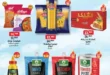 BIM Egypt offers from October 14 to 20, 2025 - great discounts on all your home needs 🛒🔥