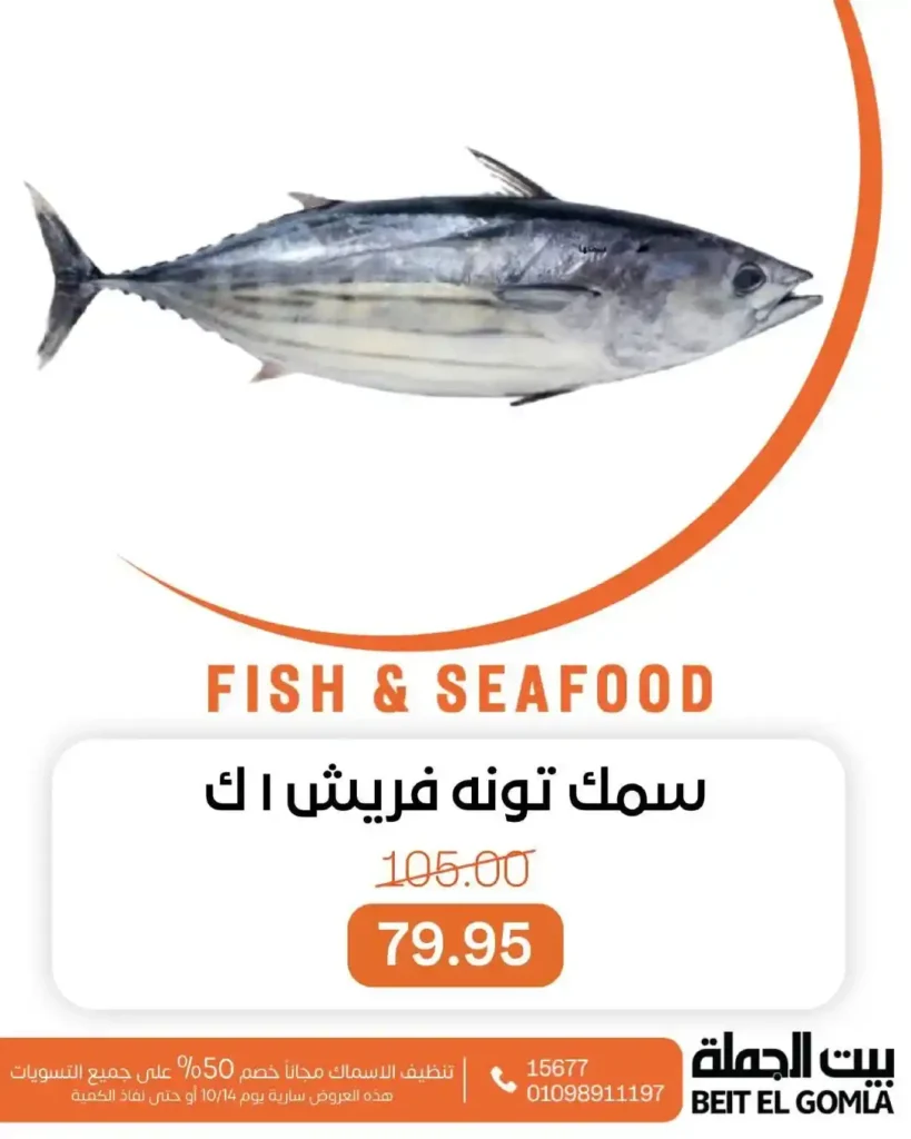 Wholesale House Offers