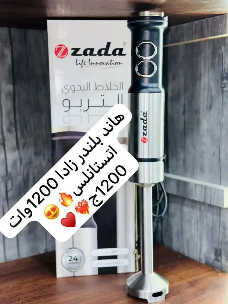 أقوى عروض كوكو آند إس على الأجهزة الكهربائية في الزاوية الحمراء