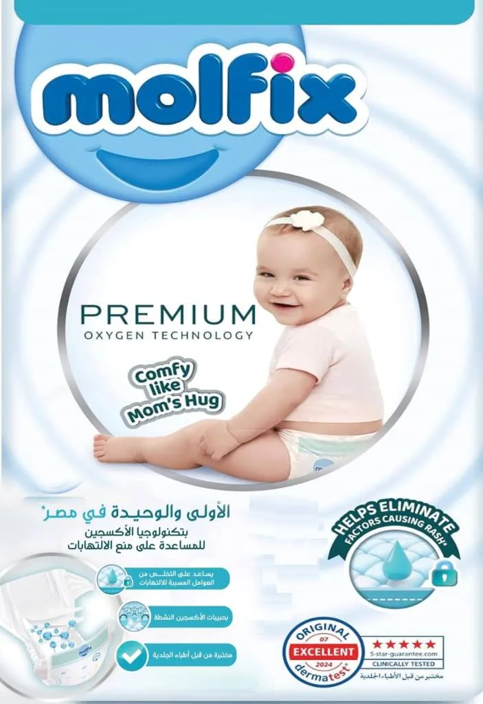 عروض سوبر ماركت الحسيني لشهر أكتوبر 2025 – تخفيضات ضخمة على كل احتياجات البيت