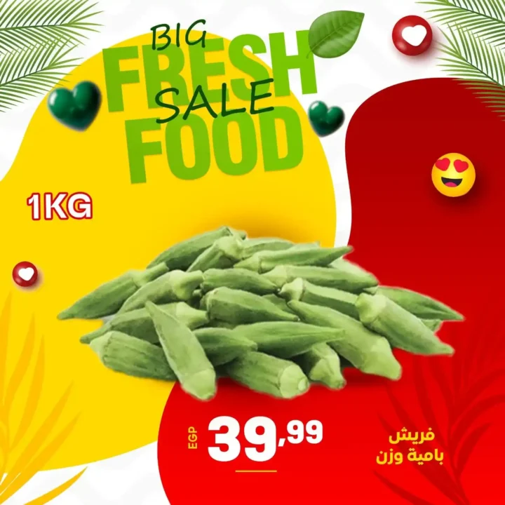 Al-Hussaini Supermarket Offers - Huge Discounts on Vegetables and Fruits for 3 Days Only