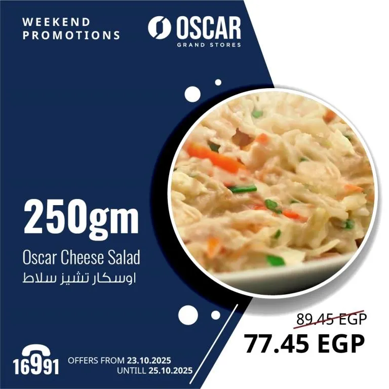 Oscar's Weekend from October 23rd to 25th - Huge discounts on fresh meat and fish