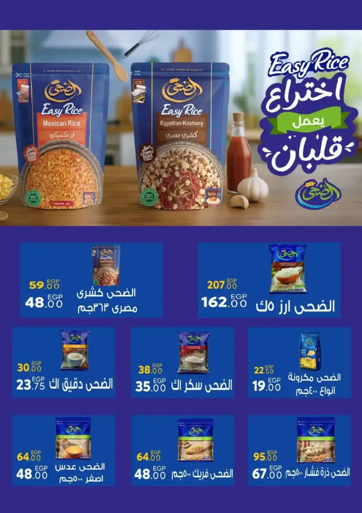 عروض سراي 